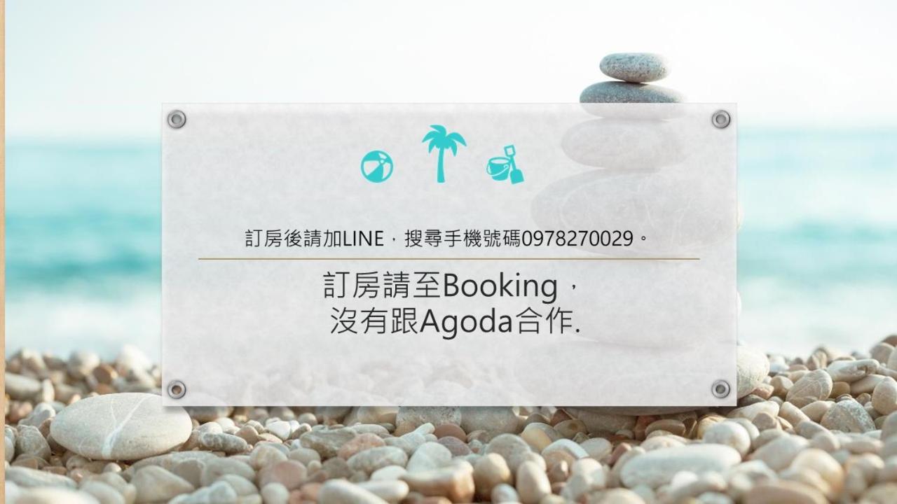 萩閣民宿sara'S House走路可到夜市近市區好停車 Hualien Dış mekan fotoğraf