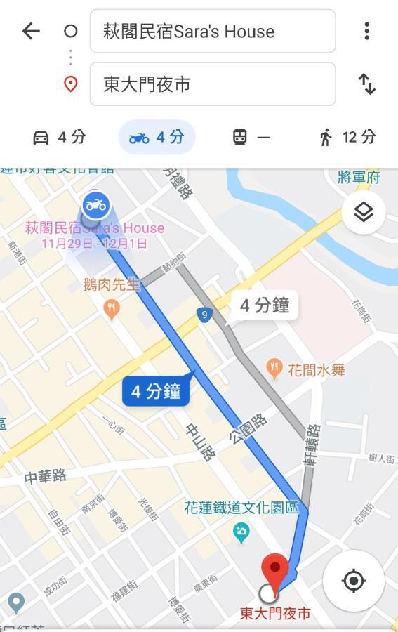萩閣民宿sara'S House走路可到夜市近市區好停車 Hualien Dış mekan fotoğraf