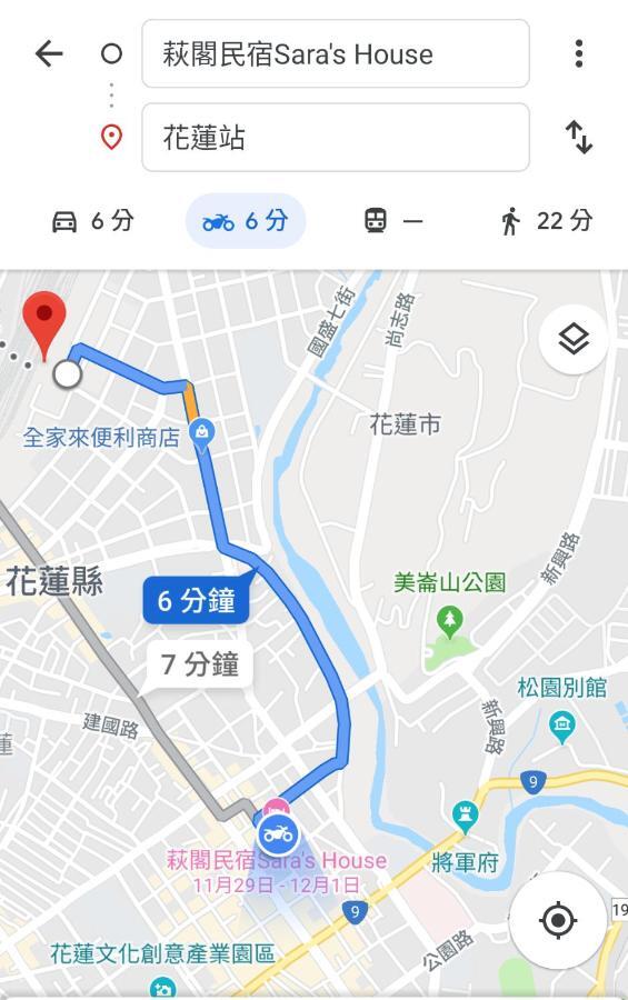 萩閣民宿sara'S House走路可到夜市近市區好停車 Hualien Dış mekan fotoğraf